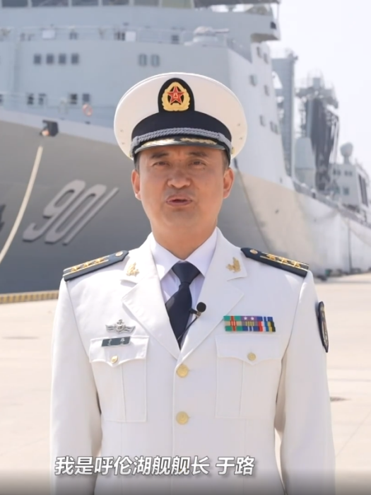 於路(呼倫湖艦艦長)