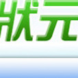 2016中國高考狀元調查報告