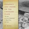 Violence and Order on the Chengdu Plain