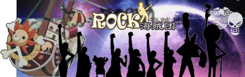 WE ARE ROCKERS