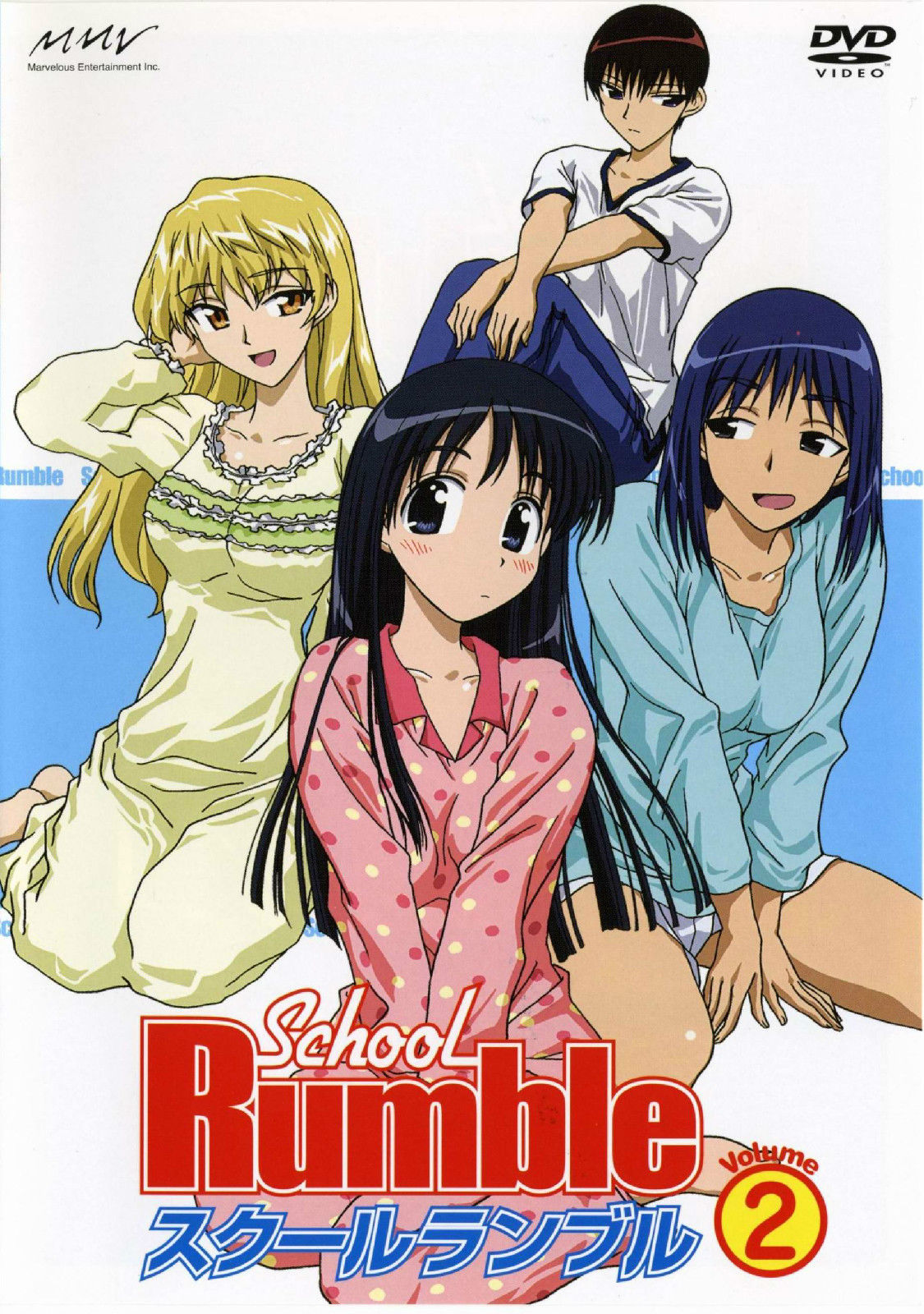 校園迷糊大王(SCHOOL RUMBLE)