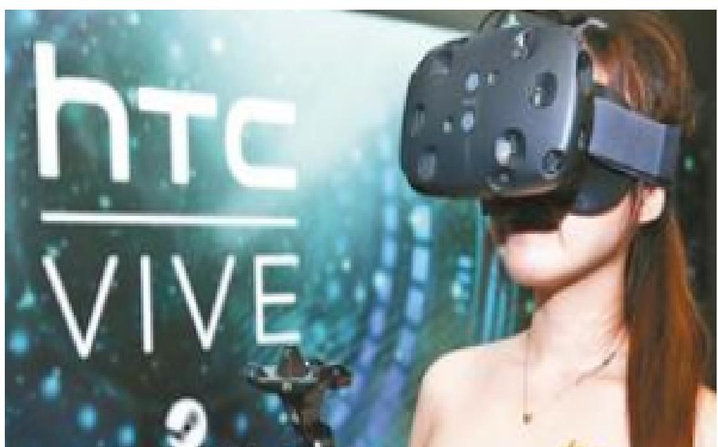 HTC VR內容管理平台