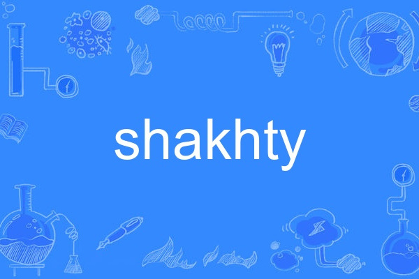 shakhty