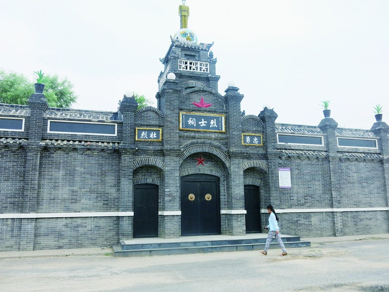 渤海區抗戰烈士祠