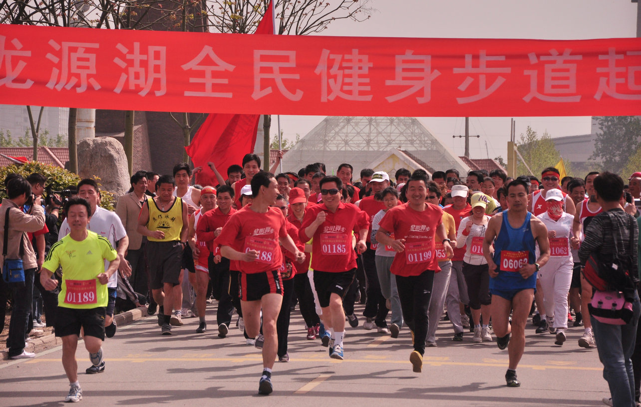 黎明腳步(晨跑健身團隊)