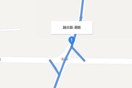 融合路(青島市黃島區的道路)