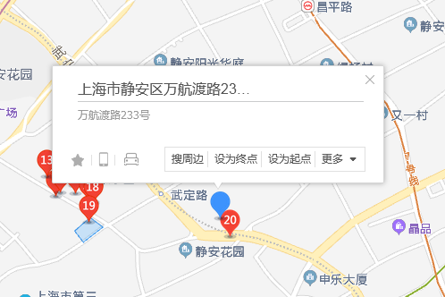 萬航渡路233號