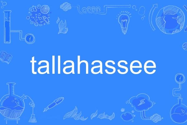 tallahassee(英語單詞)