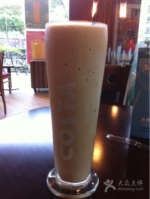 COSTACOFFEE（田林店）