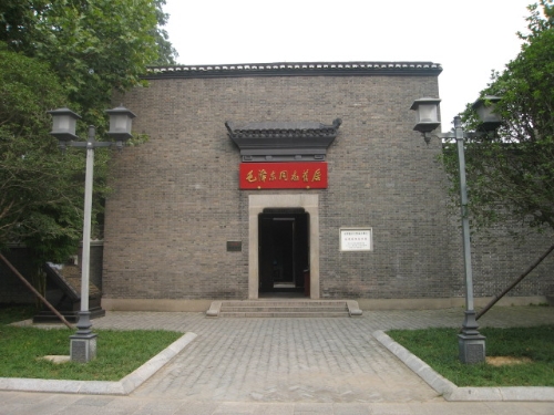 武漢革命博物館