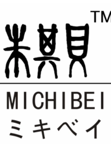 深圳市集源新能源技術有限公司