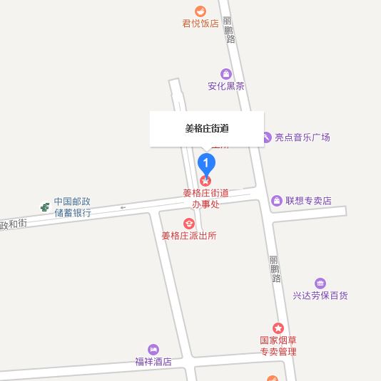 姜格莊街道