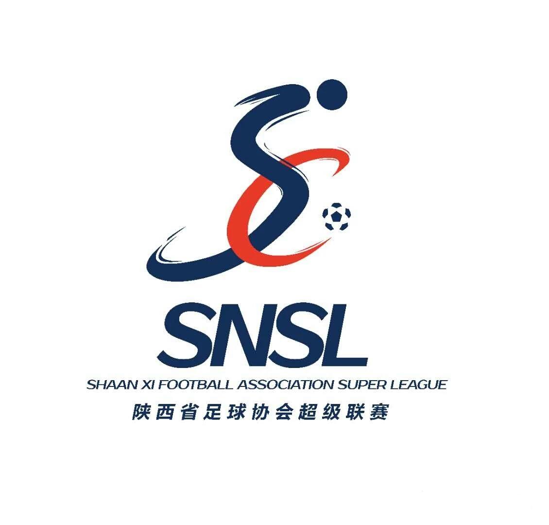 陝西省足球協會超級聯賽