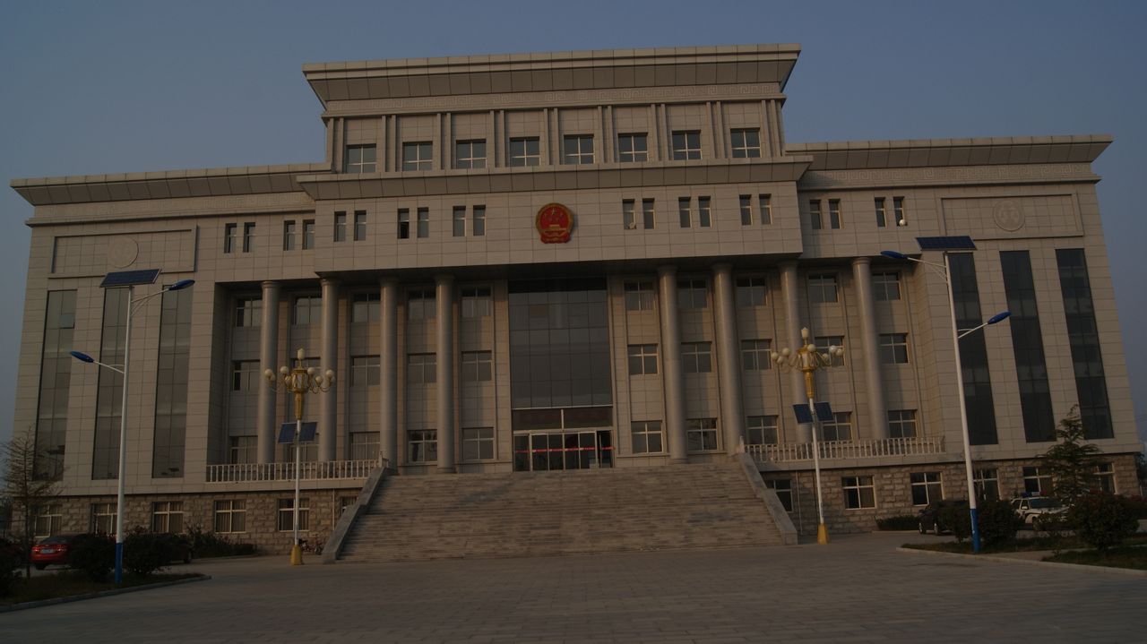 廣平縣人民法院