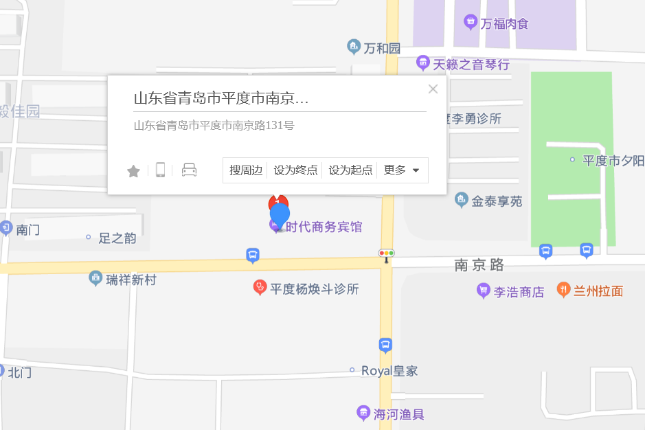 南京路131號