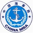 中華人民共和國三亞海事局(三亞海事局)