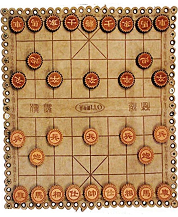 挾戰象棋