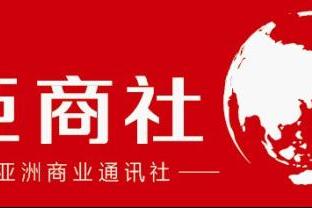 亞洲商業通訊社