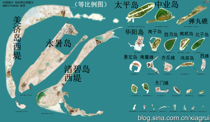 太平島