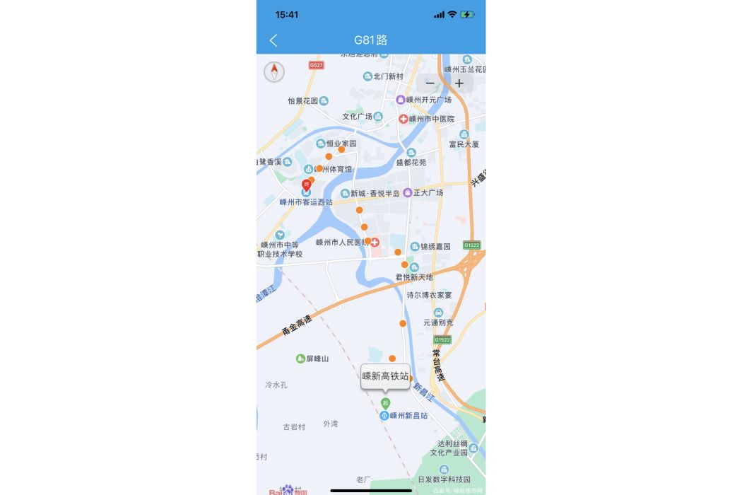 嵊州公交G81路