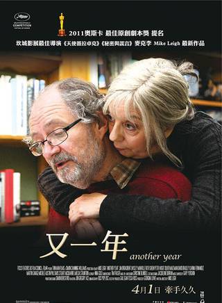 吉姆·布勞德本特(Jim Broadbent)