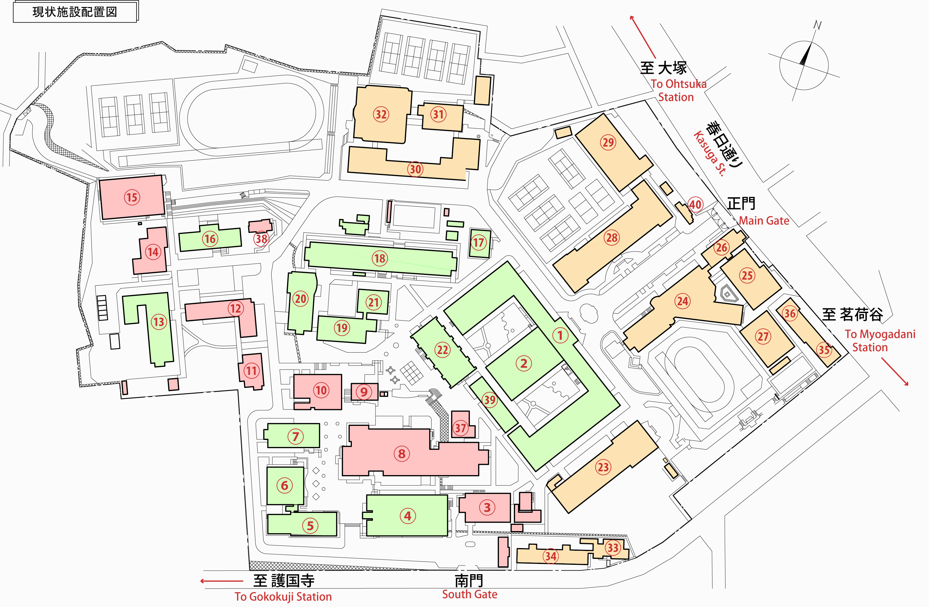 御茶水女子大學(御茶之水女子大學)