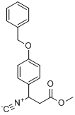 甲基-3-異氰基-3-（4-苄氧苯基）丙酸酯