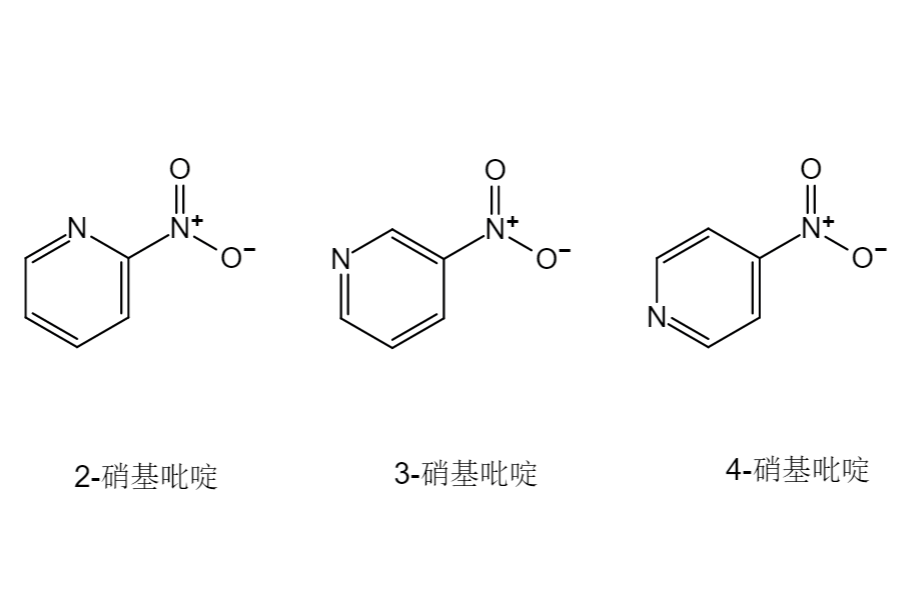 硝基吡啶