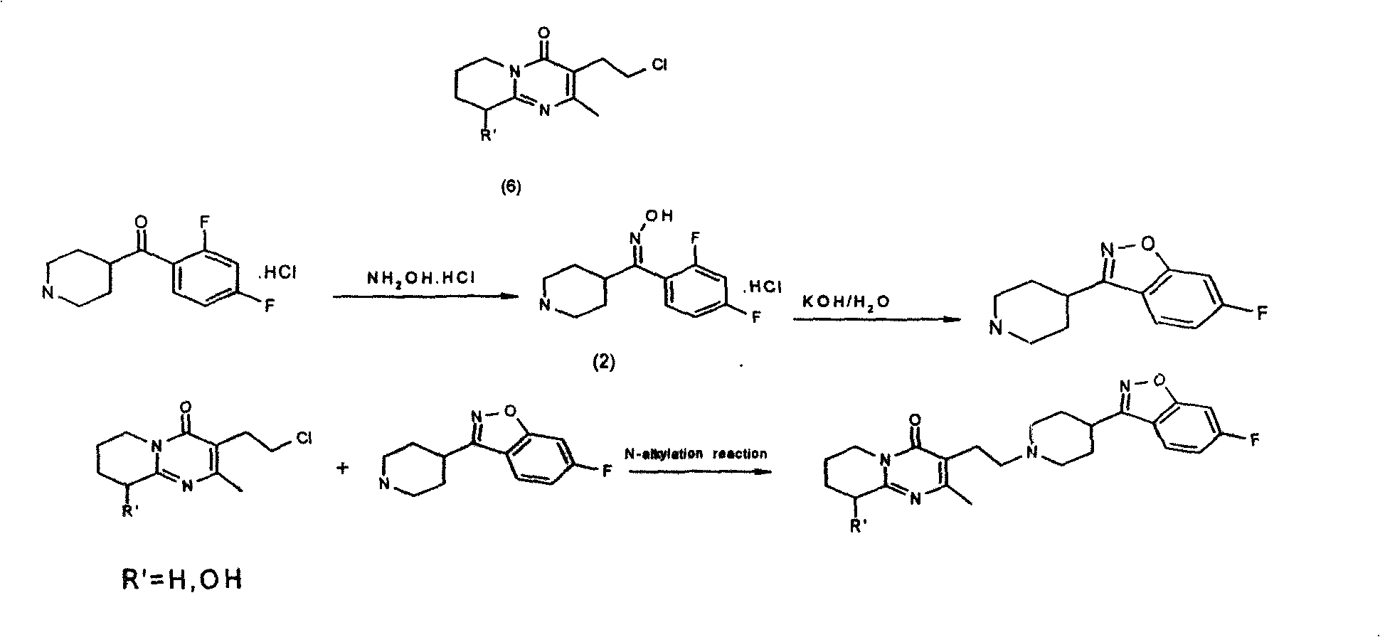 製備苯並異噁唑衍生物的方法及其中間體