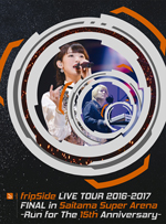 fripSide