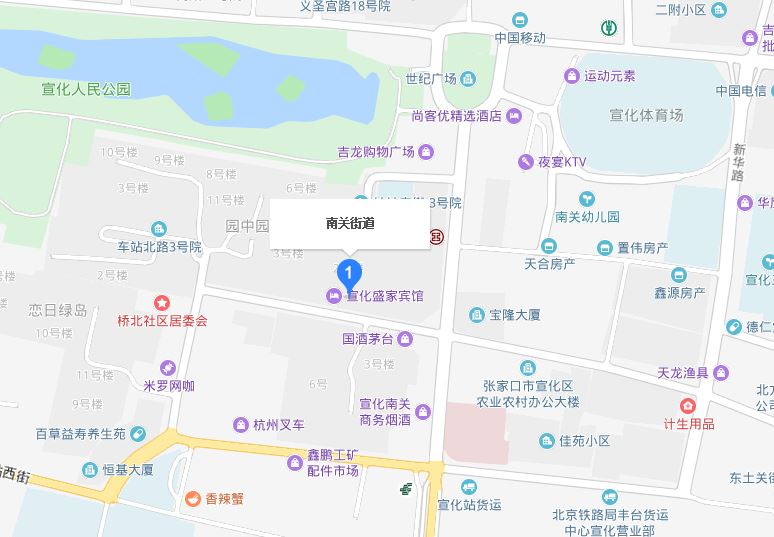 南關街道(河北省張家口市宣化區南關街道)