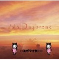 vol.3 Daybreak