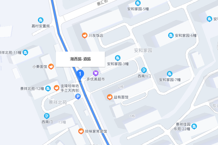 湖西路(江蘇省南京市湖西路)