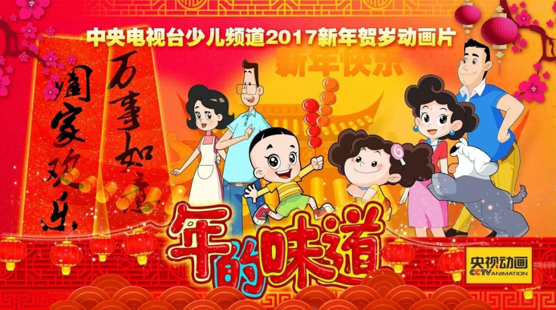 新大頭兒子和小頭爸爸(中國2013年起播出的系列動畫)