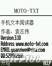 moto-txt