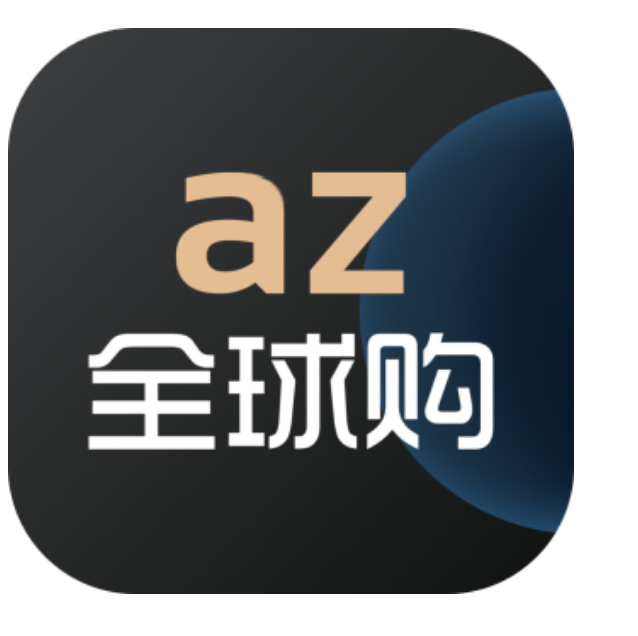 az全球購