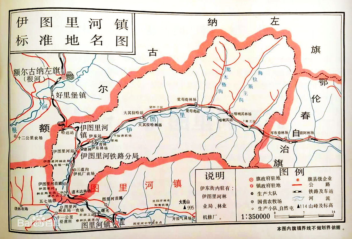 伊圖里河鎮標準地名圖