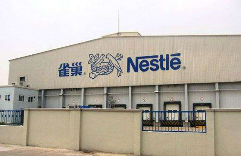 雀巢公司(NESTLE)