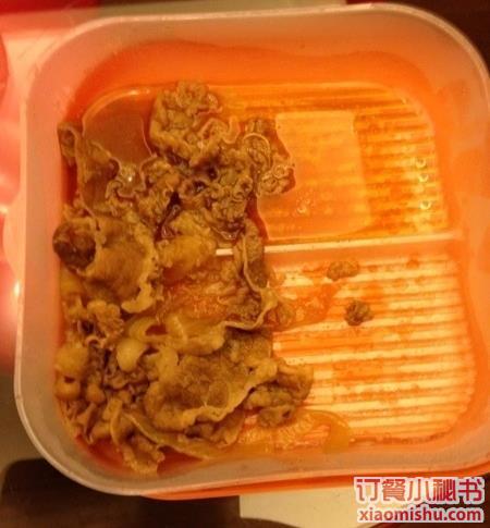 牛肉飯外賣