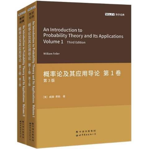 An introduction to probability theory and its applications Volume1