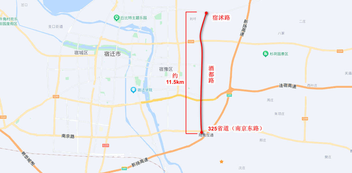 酒都路