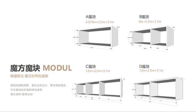 長沙遠大魔方科技有限公司