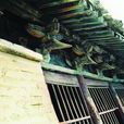 九江聖母廟