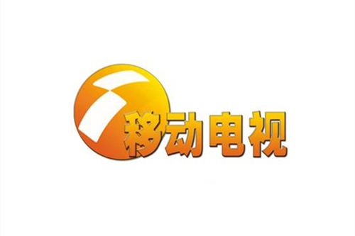 陝西廣播電視台移動電視頻道