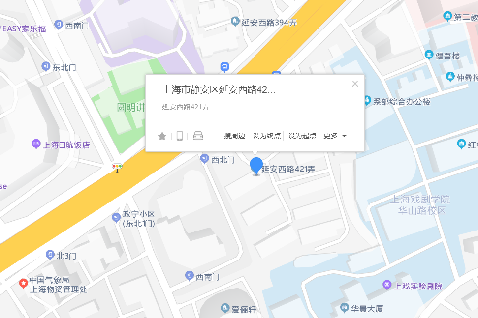 延安西路421弄