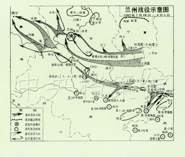 蘭州戰役