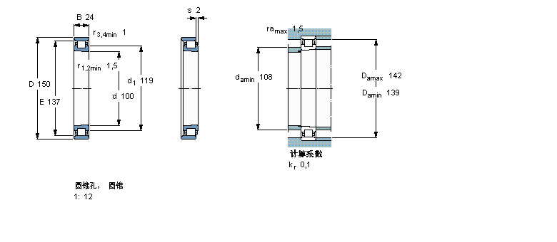 SKF N1020KTN9/SP軸承