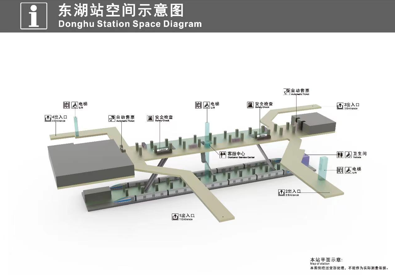 東湖站(中國湖南省長沙市境內捷運車站)