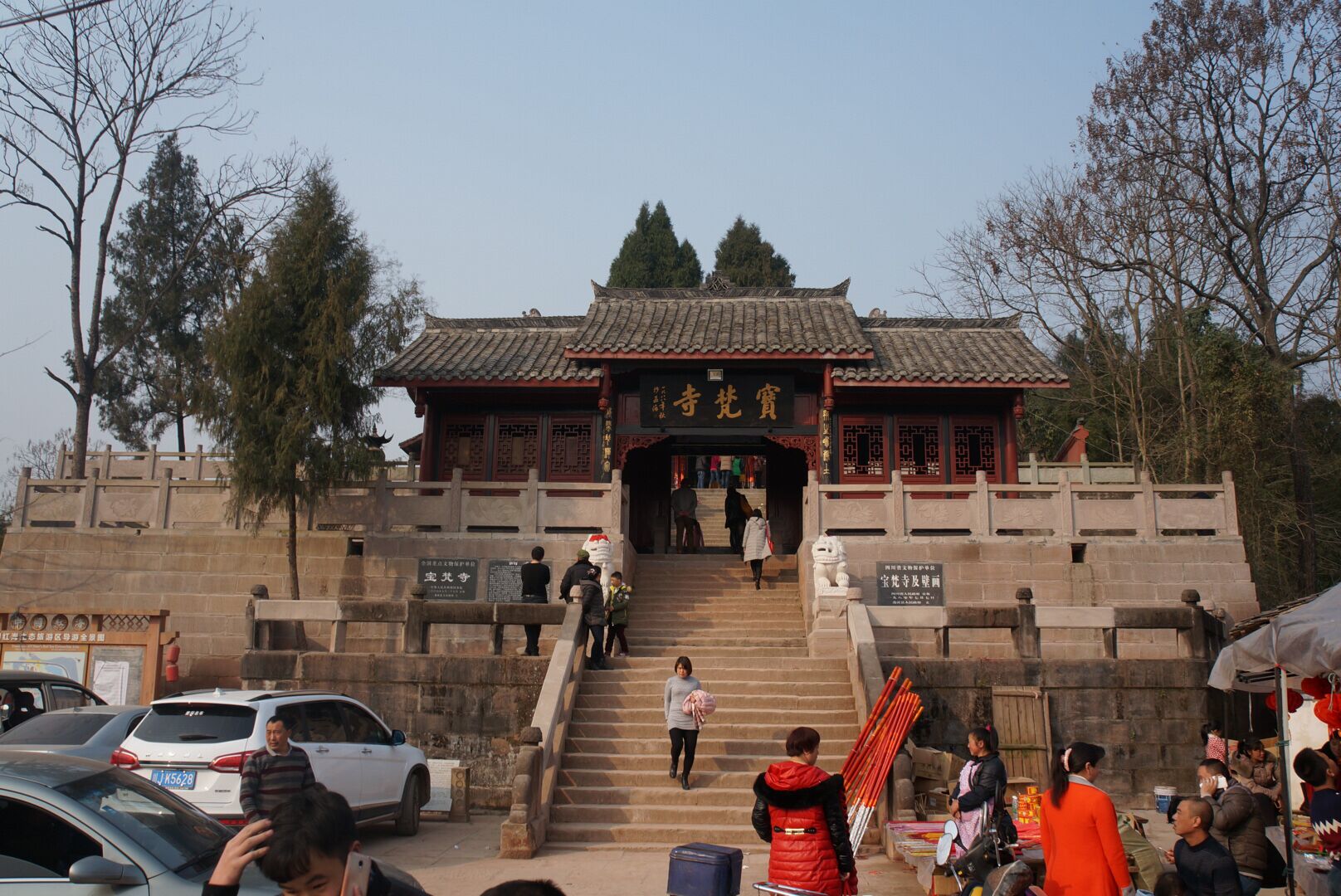 寶梵寺(四川省蓬溪縣國家級文物寶梵寺)