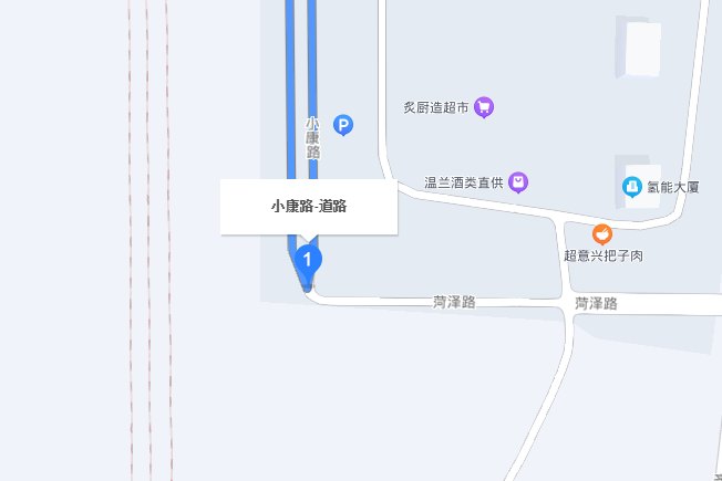 小康路(中國山東省濟南市槐蔭區境內道路)